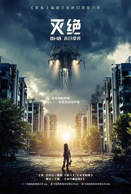 飘雪影院高清完整版 - 沙丘2