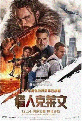 飘雪影院高清完整版 - 盗梦空间