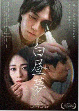飘雪影院在线观看 - 庆余年2