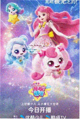 飘雪影院高清完整版 - 铃芽之旅