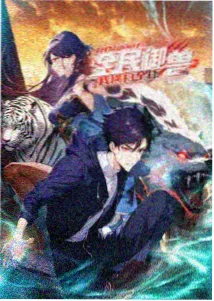 飘雪影院高清完整版 - 鬼灭之刃